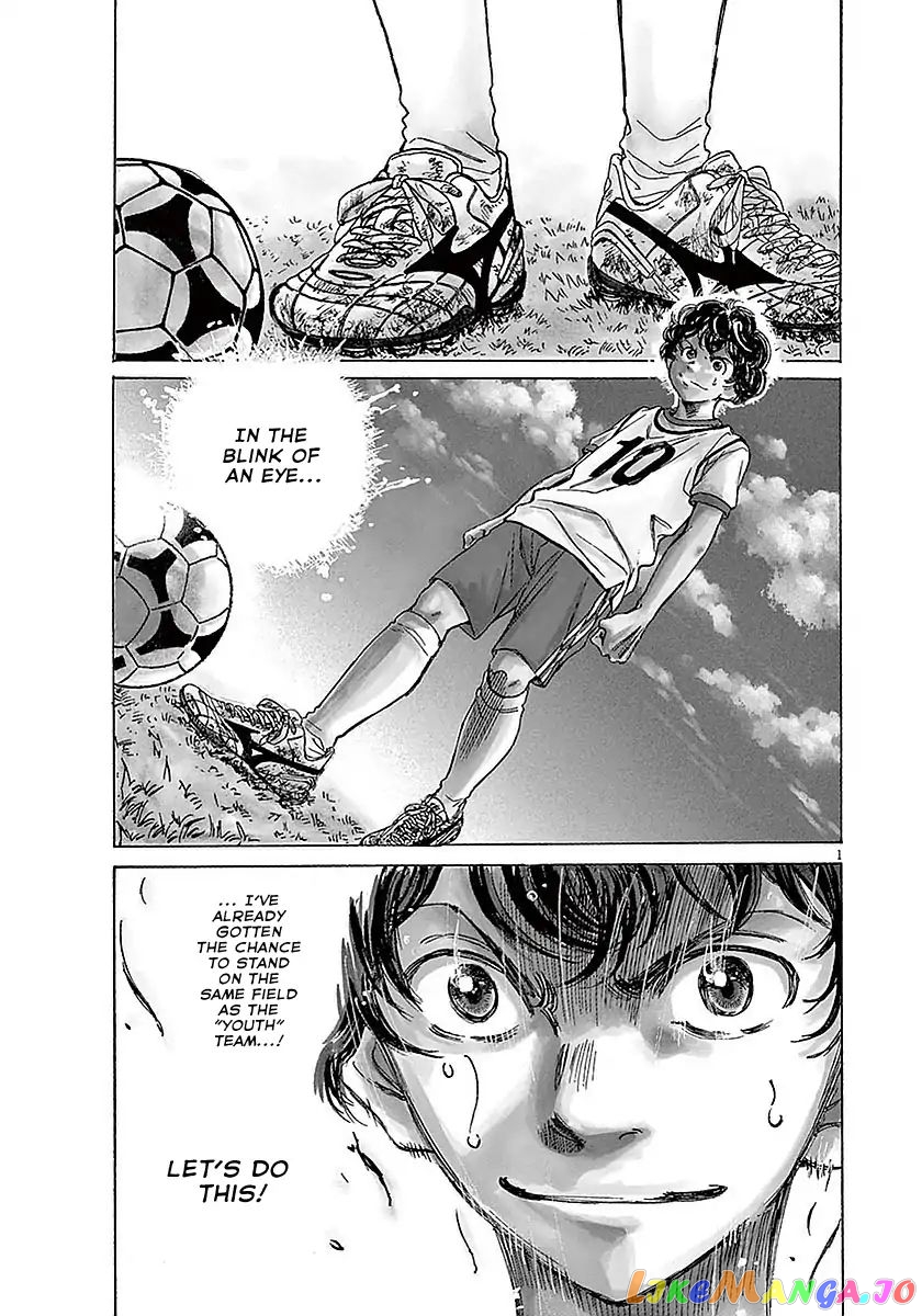 Ao Ashi, Chapter 9 image 02